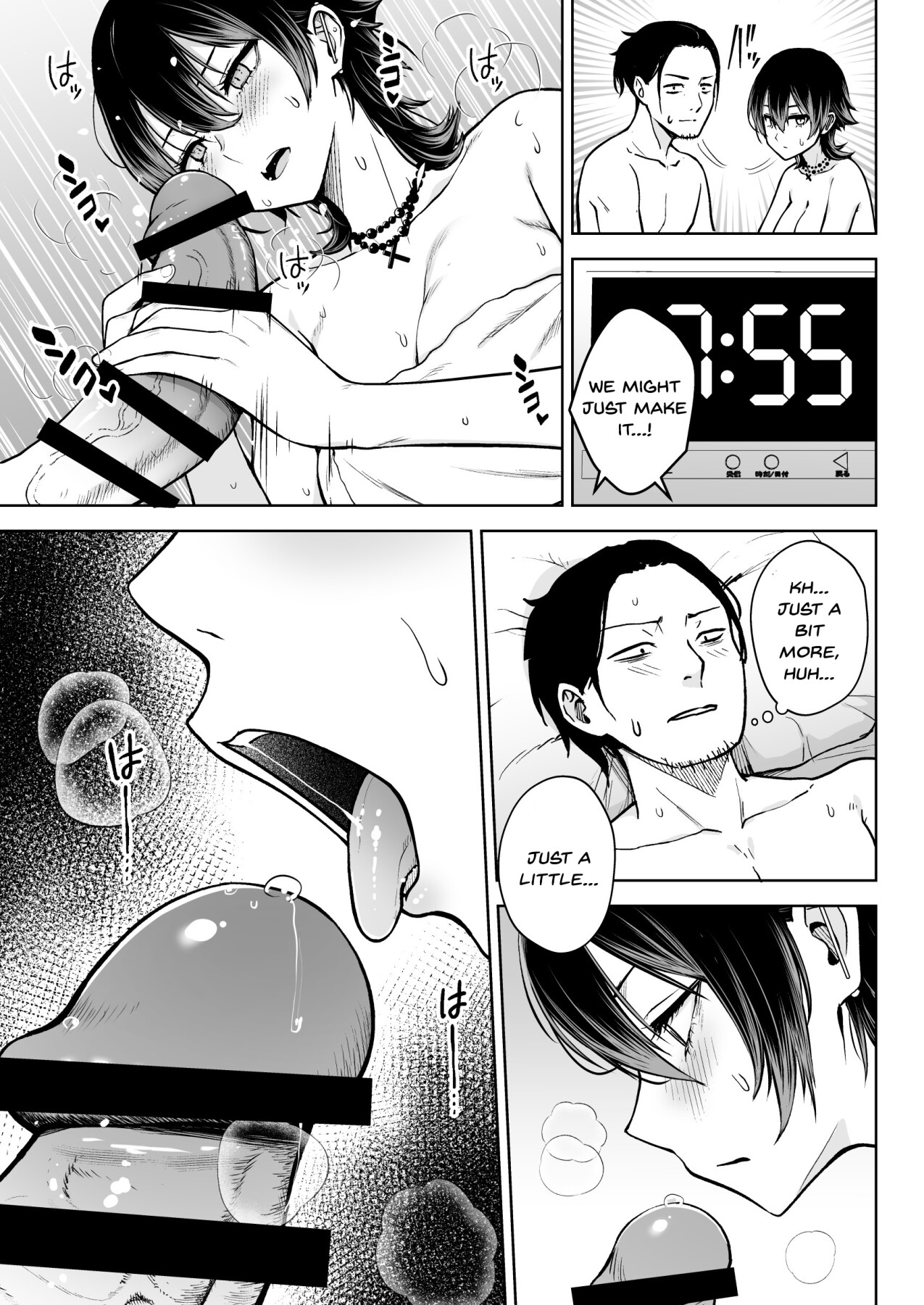 Hentai Manga Comic-NG-Free Downer Girl-Read-14